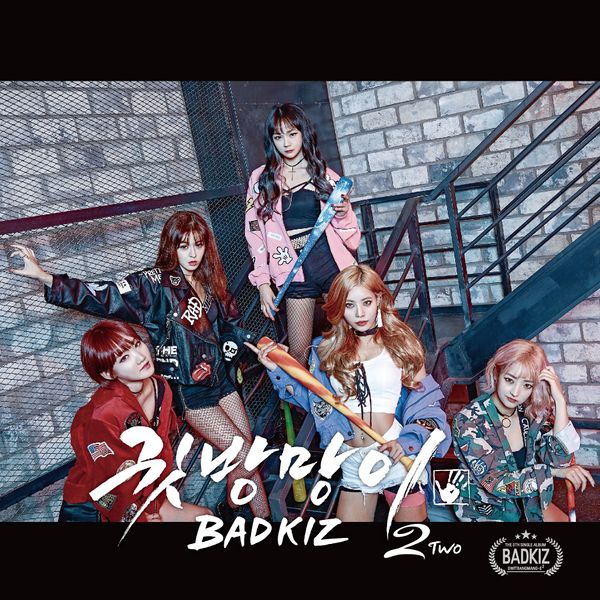 File:BADKIZ - Gwitbangmangi 2.jpg