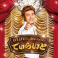 D-LITE - Delight CD.jpg