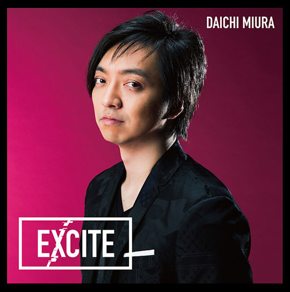 File:Excite DVD.jpg