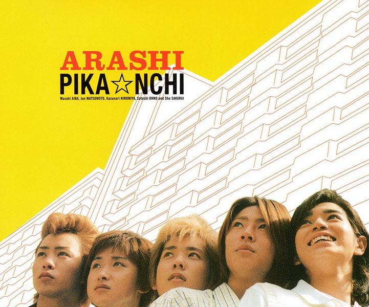 File:PIKANCHI limited.jpg