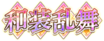 Wasou Ranbu