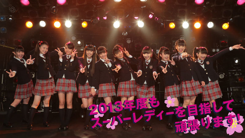 File:TheRoadtoGraduation.jpg