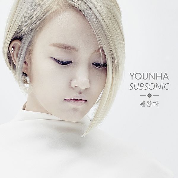 File:Younha - Gwaenchanhda.jpg