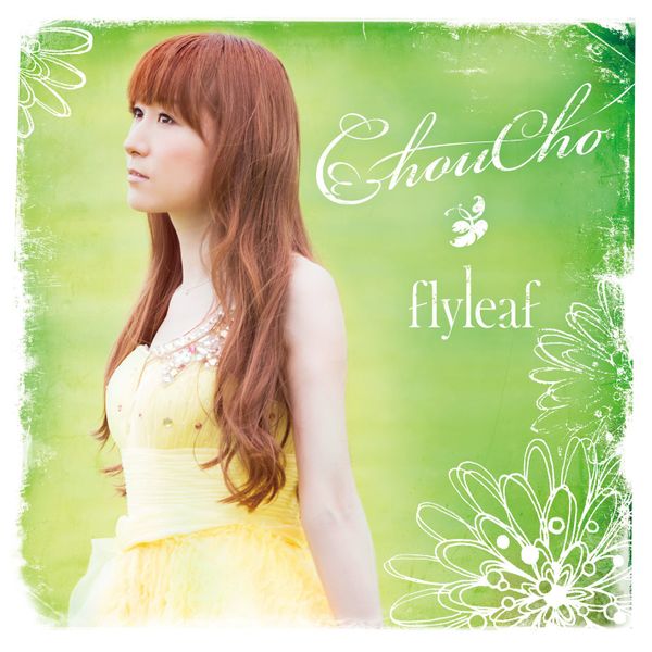 File:flyleafreg.jpg