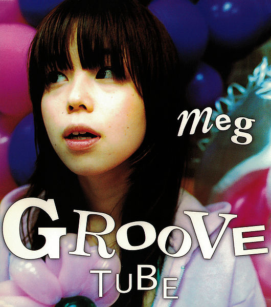 File:meg groove tube.jpg