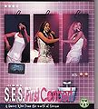 2000 S.E.S First Concert.jpg