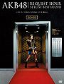 AKB48 - RH 2013 4Days DVD Box.jpg