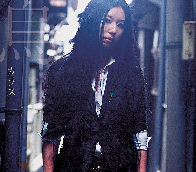 File:Amano Tsukiko - Karasu.jpg