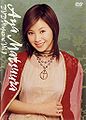 Aya-dvd-mg-01.jpg