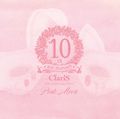 ClariS - ClariS 10th Anniversary BEST -Pink Moon- reg.jpg