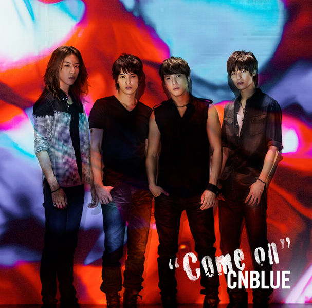 File:Come on DVD.jpg