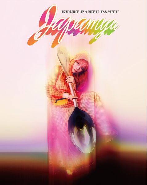 File:DkxSiAYUYAIAhBi.jpg