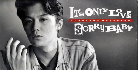 It's Only Love / Sorry Baby