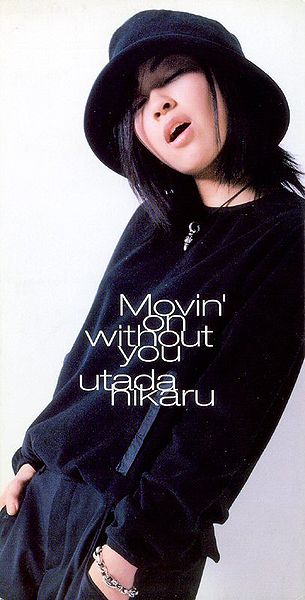 File:Movin 8cmsingle.jpg