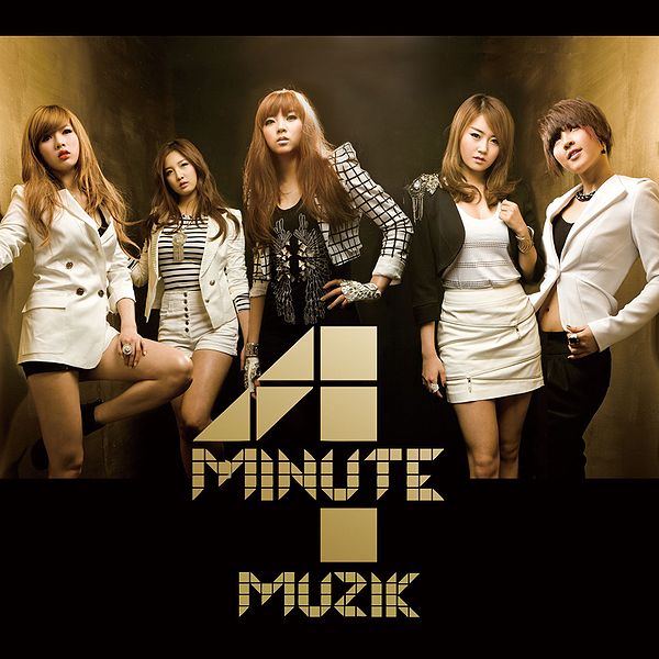 File:Muzik A.jpg