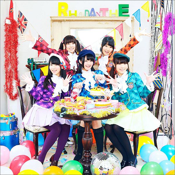 File:Rhodanthe Yumeiro Parade RG.jpg