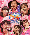 Smileage - Choi Kawa Banchou Blu-ray.jpg