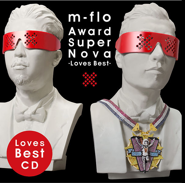 File:lovesbest.jpg
