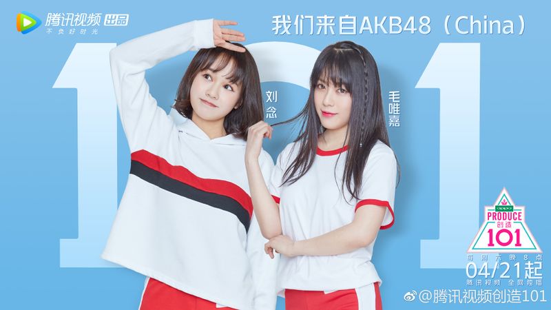 File:AKB48 China Trainees.jpg