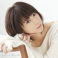 Aoi Eir - Niji no Oto (Digital Single Cover).jpg