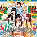 Dempagumi inc - Chururi Chururi ra lim B.jpg