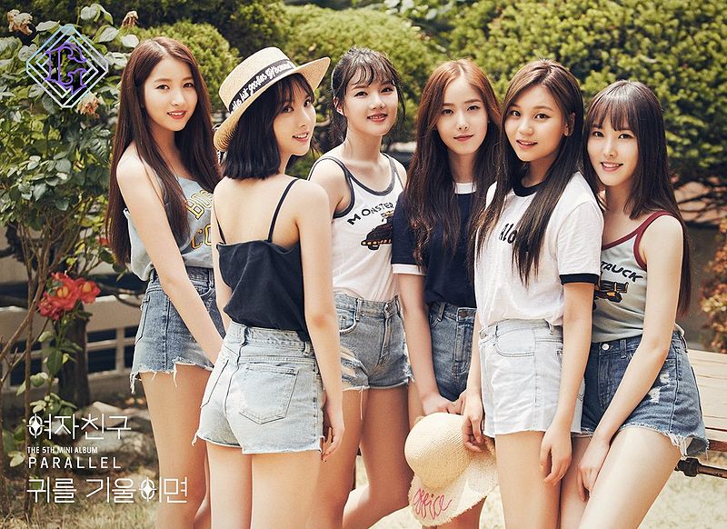 File:G-Friend - PARALLEL promo.jpg