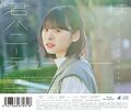 Hinatazaka46 - Kimi wa Honeydew lim A (back).jpg