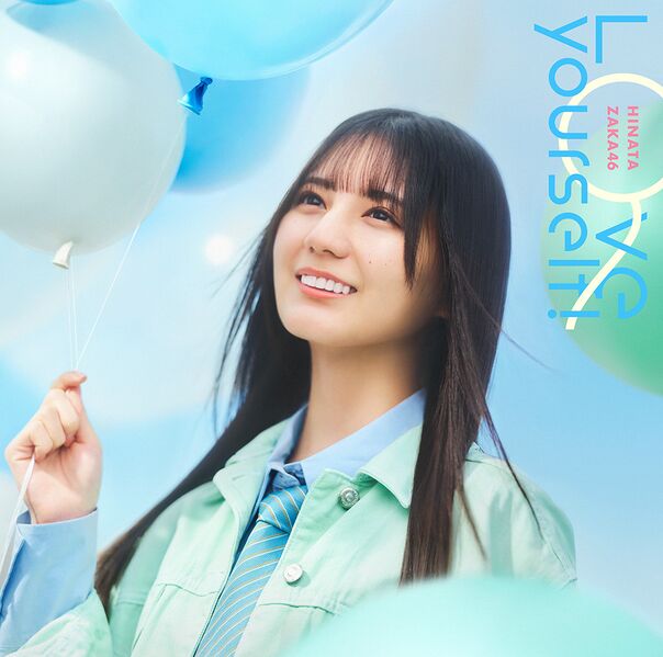 File:Hinatazaka46 - Love yourself! lim A.jpg