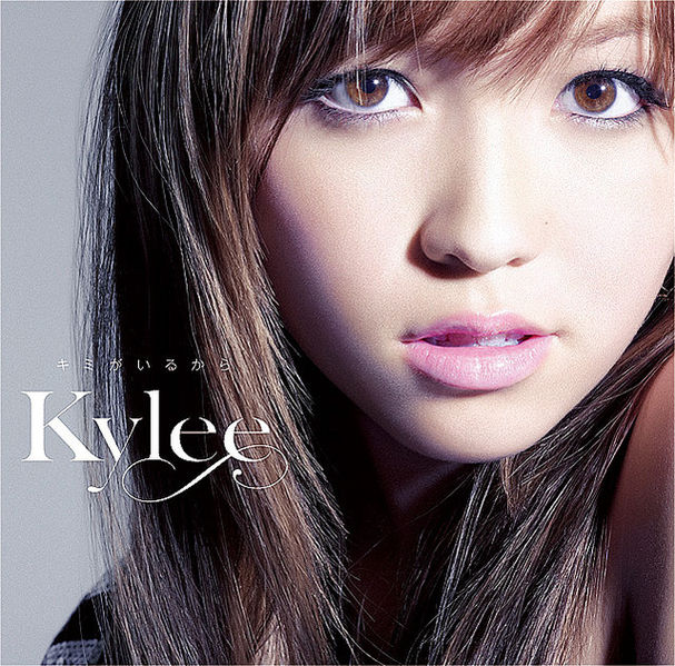 File:KyleeKimi ga Iru Kara.jpg
