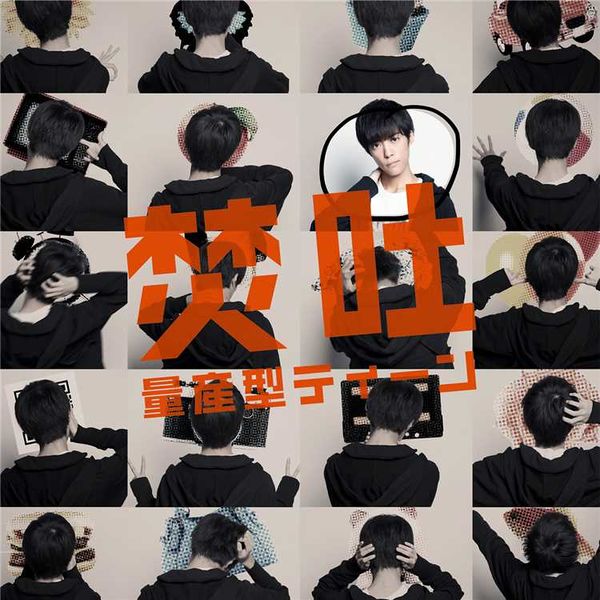 File:Ryousangata Teen Lim.jpg
