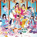 SKE48 - 12gatsu no Kangaroo Lim C.jpg