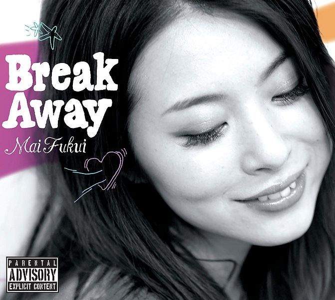File:fukuimaibreakaway.jpg