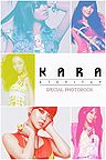 KARA photobook special