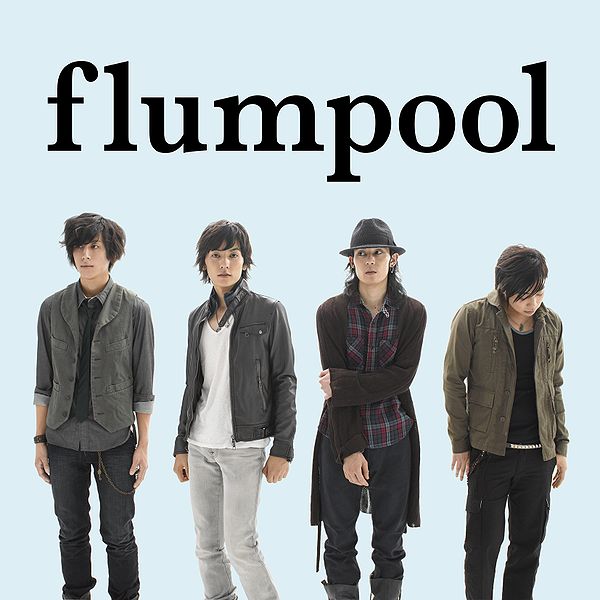 File:FLUMPOOLOver the RainCOVER.jpg