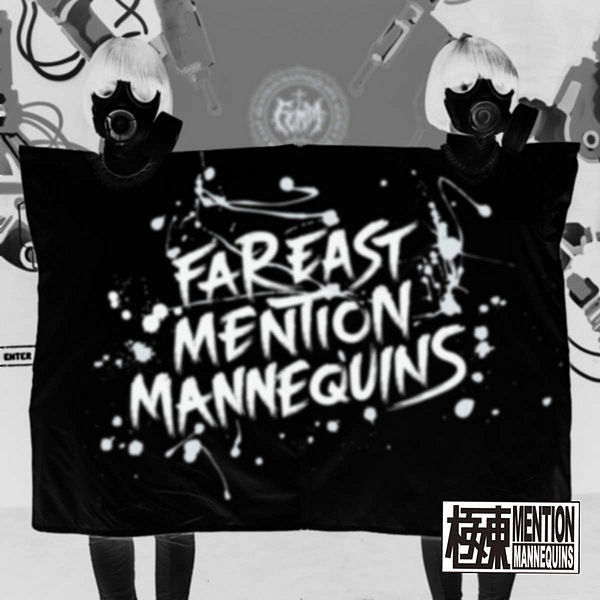 File:Femm-Isation (Instrumental).jpg
