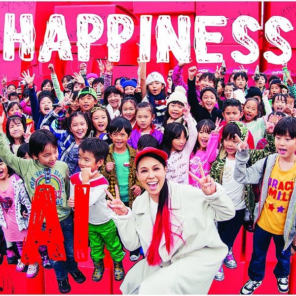 File:Happiness Gift Pack.jpg