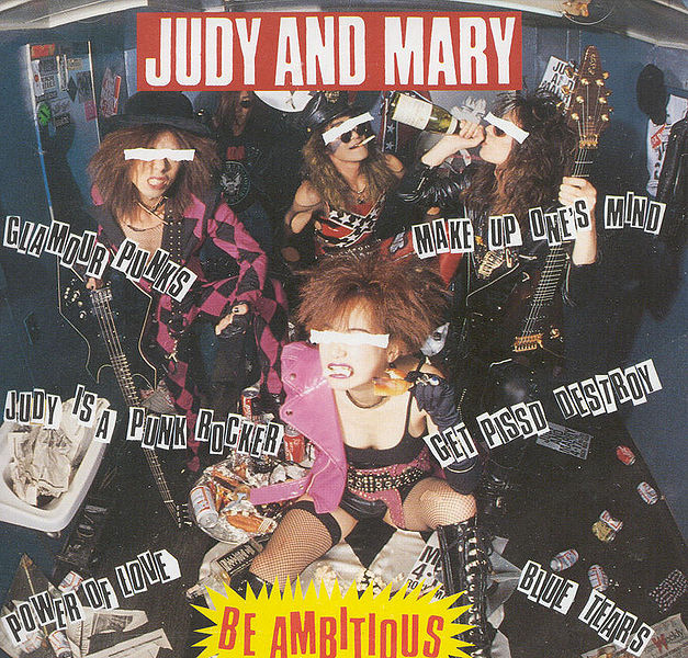 File:JUDY AND MARY - BE AMBITIOUS.jpg