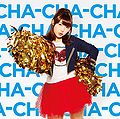 Nitta Emi - NEXT PHASE RE.jpg