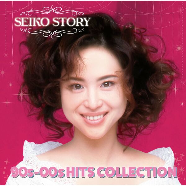 File:SEIKO STORY 90s 00s Cover.jpg