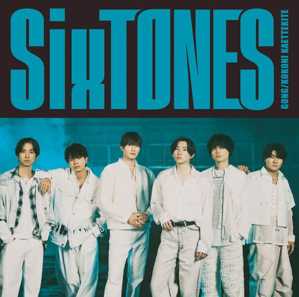 File:SixTONES - GONG reg.jpg