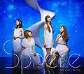 Sphere - My Only Place lim A.jpg