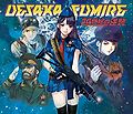 Uesaka Sumire - 20 Seiki no Gyakushuu LTD B.jpg