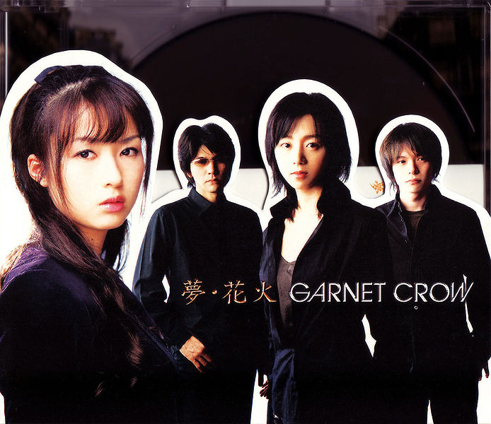 File:Yume Hanabi limited.jpg