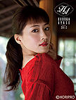 2012CalendarAyase Haruka.jpg