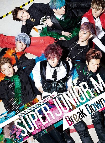 File:Break Down.jpg