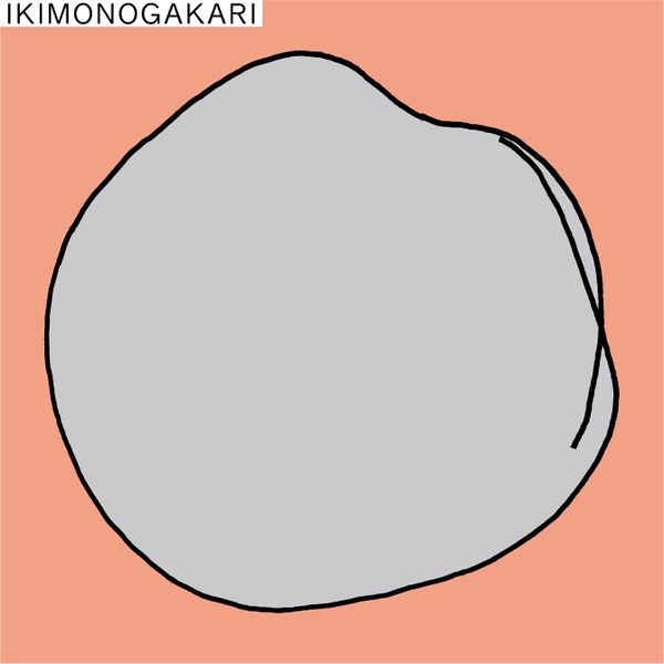 File:Ikimonogakari - Maru.jpg