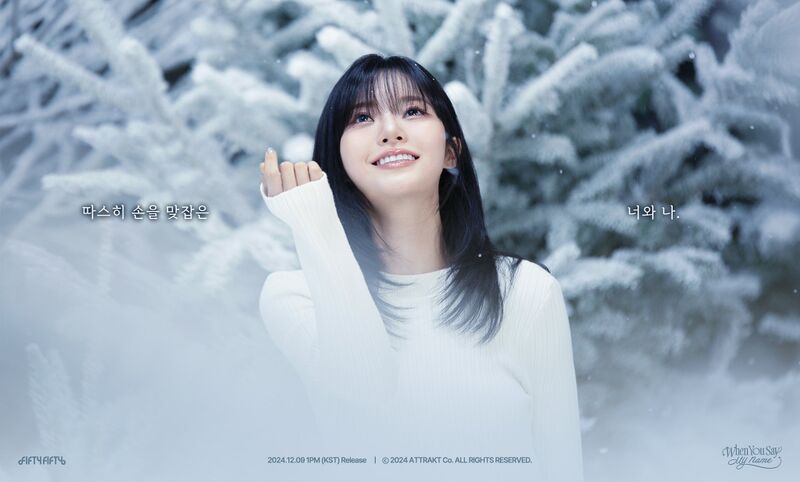 File:Keena - Winter Glow promo.jpg