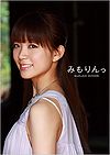 Mimori Suzuko - Mimorin.jpg