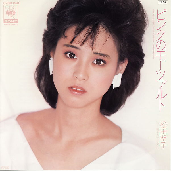 File:Pink no Mozart.jpg
