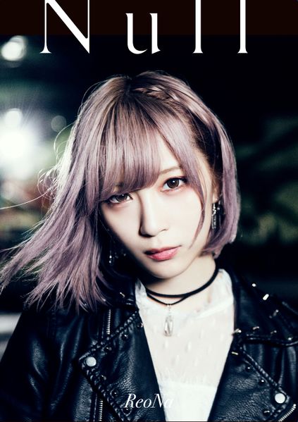 File:ReoNa - Null complete lim.jpg